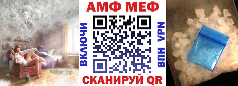 АМФЕТАМИН 98%  Учалы 