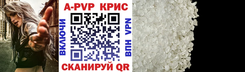 A-PVP кристаллы Учалы