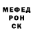 МЕТАДОН кристалл Andrey Abbasov