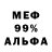 ГЕРОИН белый Maybe Oneday