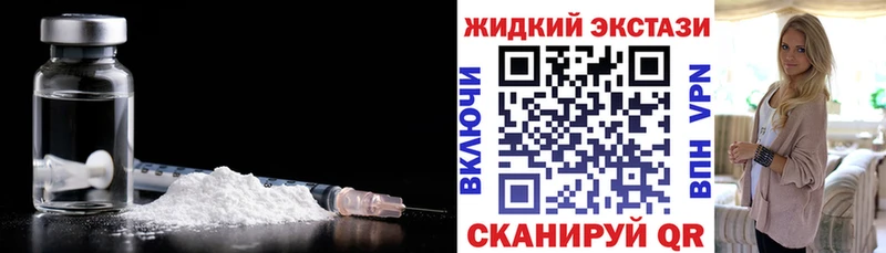 Бутират Butirat  наркота  Учалы 