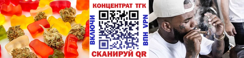 Печенье с ТГК конопля  kraken сайт  Учалы 