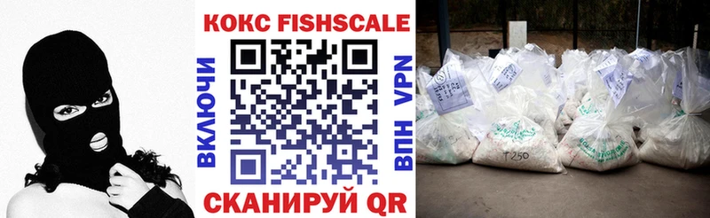 Кокаин 99%  Учалы 