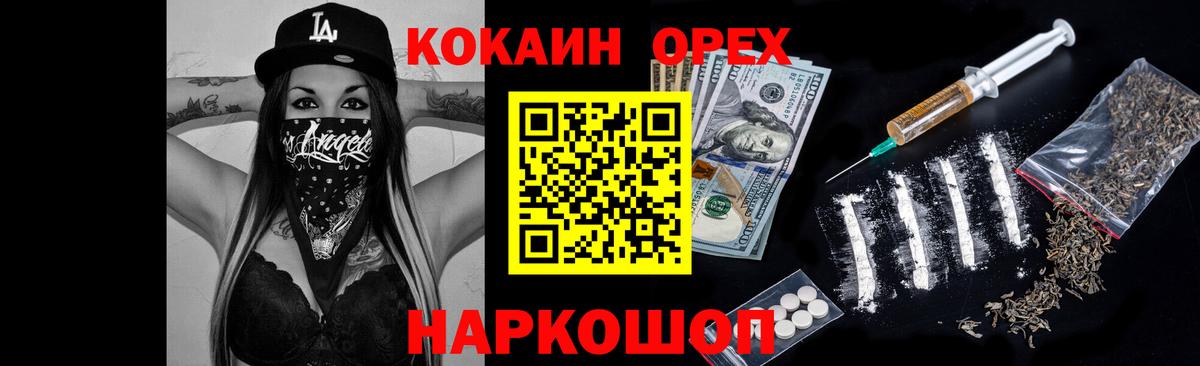 Cocaine FishScale Учалы