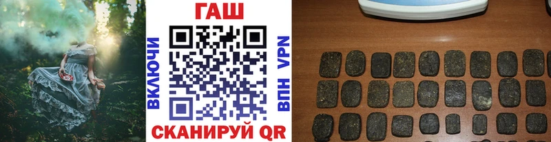 ГАШ VHQ  Учалы 