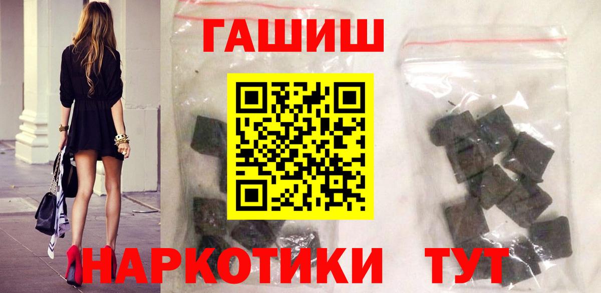 ГАШ ice o lator Учалы