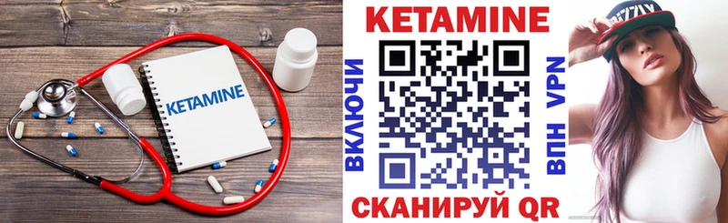 Кетамин ketamine  купить наркотики сайты  Учалы 