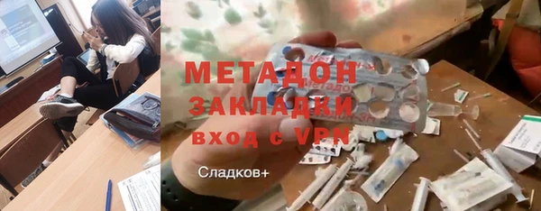 амфетамин Алзамай
