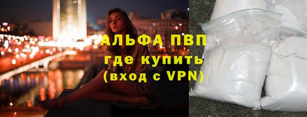 альфа пвп VHQ Алексеевка