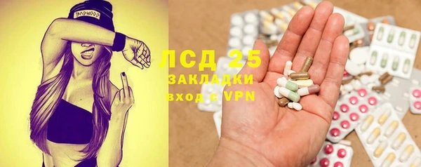 амфетамин Алзамай