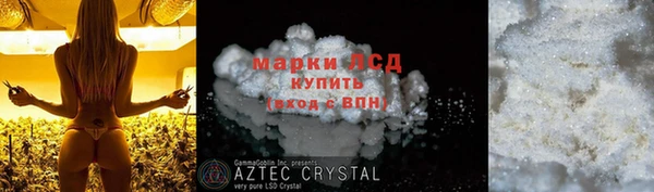 альфа пвп VHQ Алексеевка