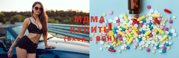альфа пвп VHQ Алексеевка