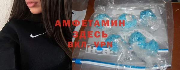 альфа пвп VHQ Алексеевка