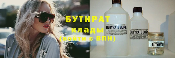 синтетический гашиш Алексин