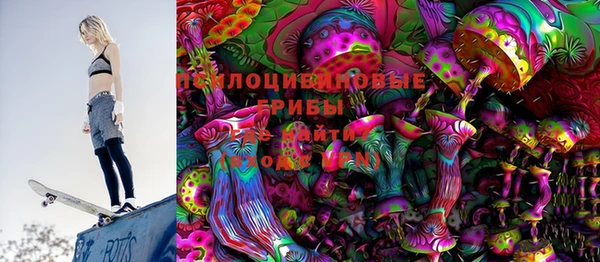 синтетический гашиш Алексин