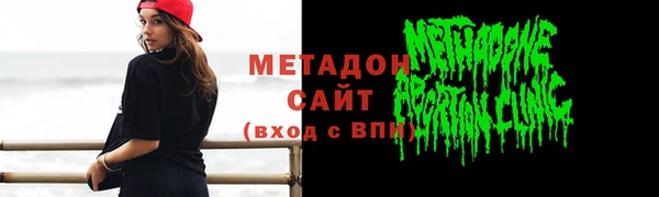 синтетический гашиш Алексин