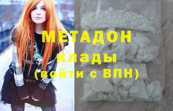 альфа пвп VHQ Алексеевка