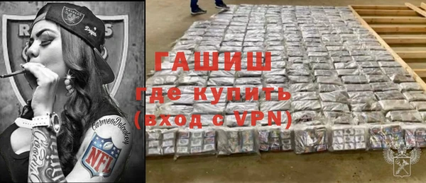 амфетамин Алзамай