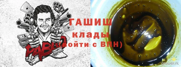 амфетамин Алзамай
