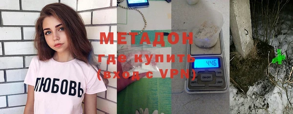 альфа пвп VHQ Алексеевка
