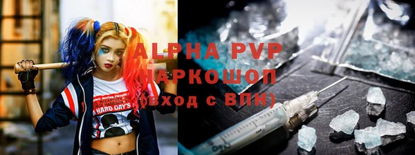 альфа пвп VHQ Алексеевка