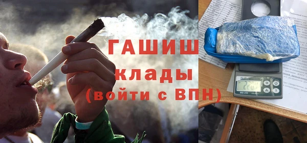 альфа пвп VHQ Алексеевка