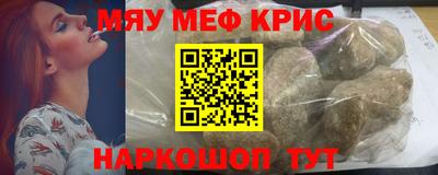 кокаин премиум Ливны
