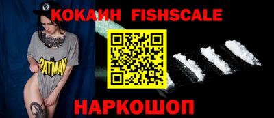 кокаин премиум Ливны
