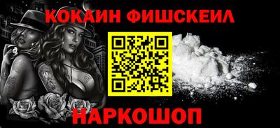 альфа пвп VHQ Лесосибирск