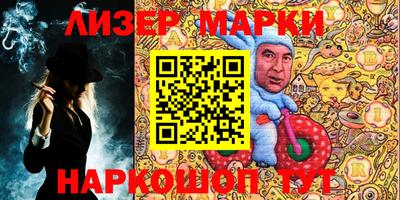 альфа пвп VHQ Лесосибирск