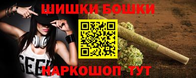 кокаин премиум Ливны