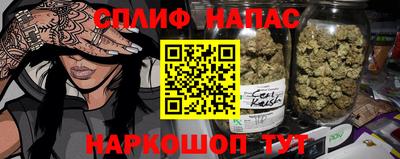 кокаин премиум Ливны