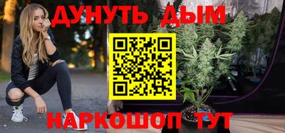 кокаин премиум Ливны