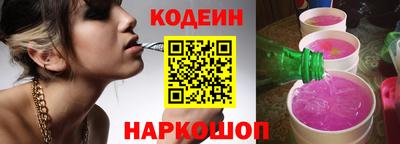кокаин премиум Ливны