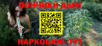 кокаин премиум Ливны