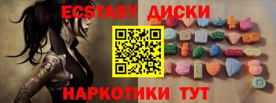 кристаллы Михайловка