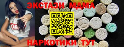 мдма Ликино-Дулёво
