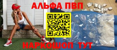 кокаин премиум Ливны