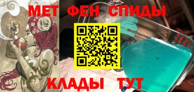 альфа пвп VHQ Лесосибирск