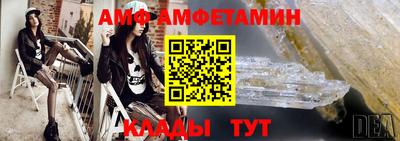 альфа пвп VHQ Лесосибирск