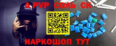 кокаин премиум Ливны