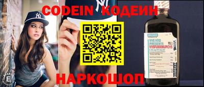 кокаин премиум Ливны