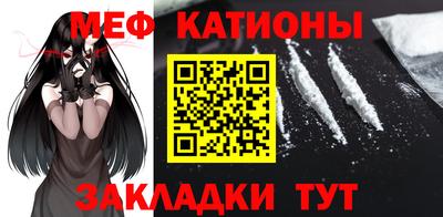 гидра Мирный