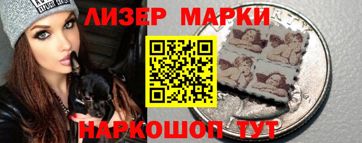 Лсд 25 экстази кислота Учалы