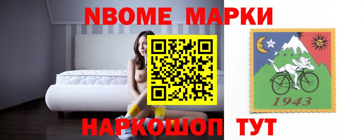 ОМГ ОМГ зеркало  Вход с VPN  Учалы  ЛСД экстази ecstasy 