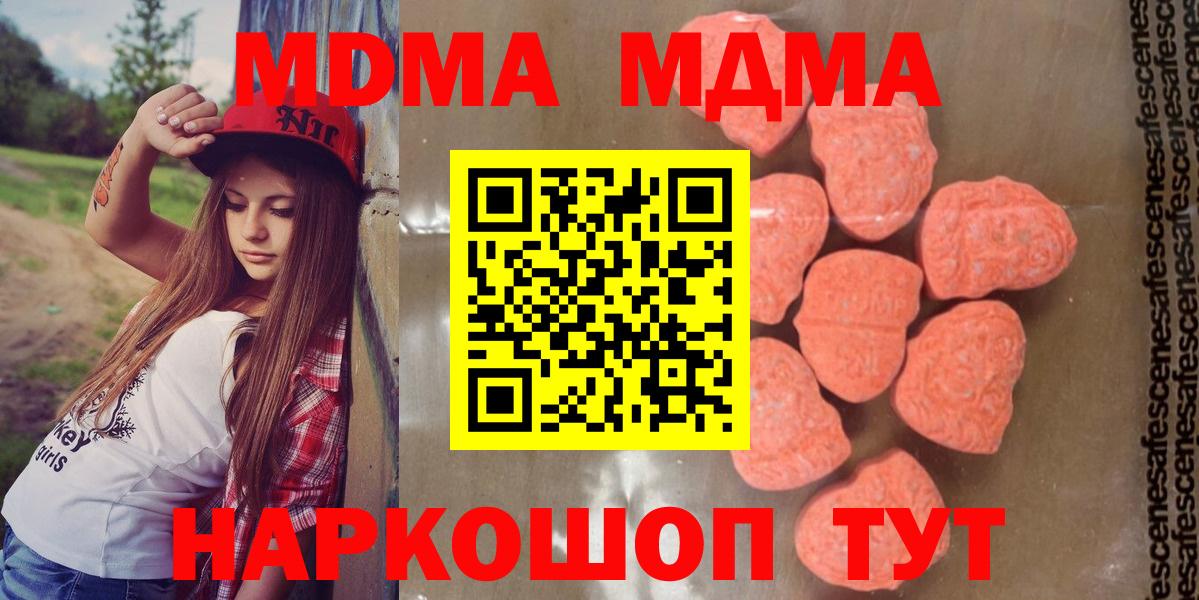 Учалы  Кокаин  Мефедрон   Вход с VPN  Канабис  ТГК  ГАШ  ГЕРОИН 