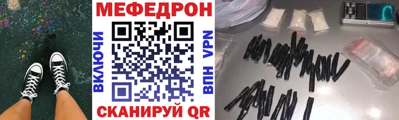 МЕФ 4 MMC  как найти   ссылка на мегу сайт  Учалы 