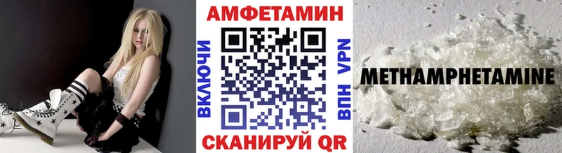 цены Учалы Первитин Methamphetamine