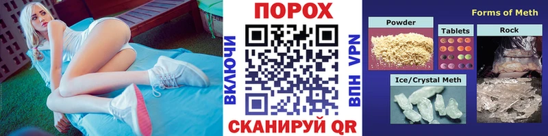 МЕТАМФЕТАМИН мет Учалы