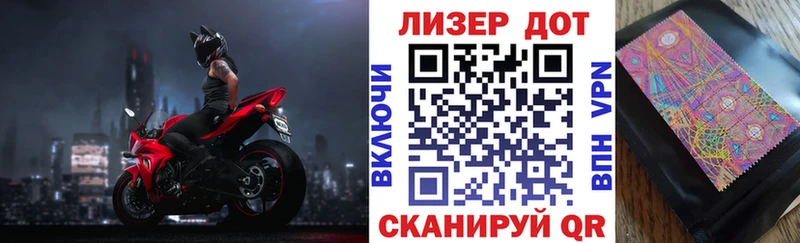 Марки 25I-NBOMe 1,5мг  купить наркотики цена  Учалы 